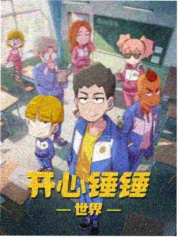 大闹天宫怀旧动画片海报